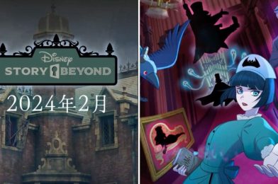 Haunted Mansion ‘Disney Story Beyond’ Experience Returning to Tokyo Disney Resort in 2024